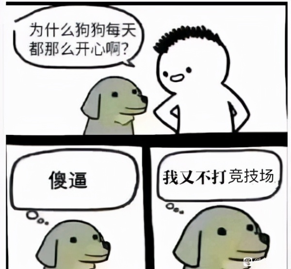 劍網三：jjc表情包集錦