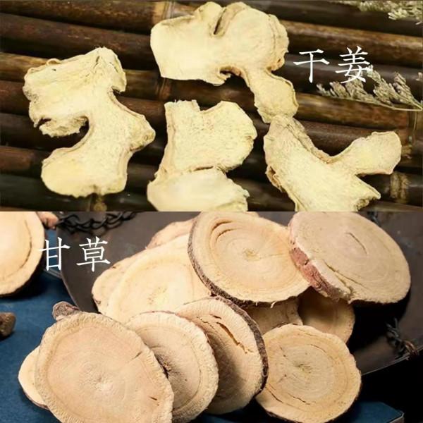 一劑甘草瀉心湯,解決你的上熱下寒,讓你不怕上火也不怕冷 一劑甘草瀉心湯,解決你的上熱下寒,讓你不怕上火也不怕冷