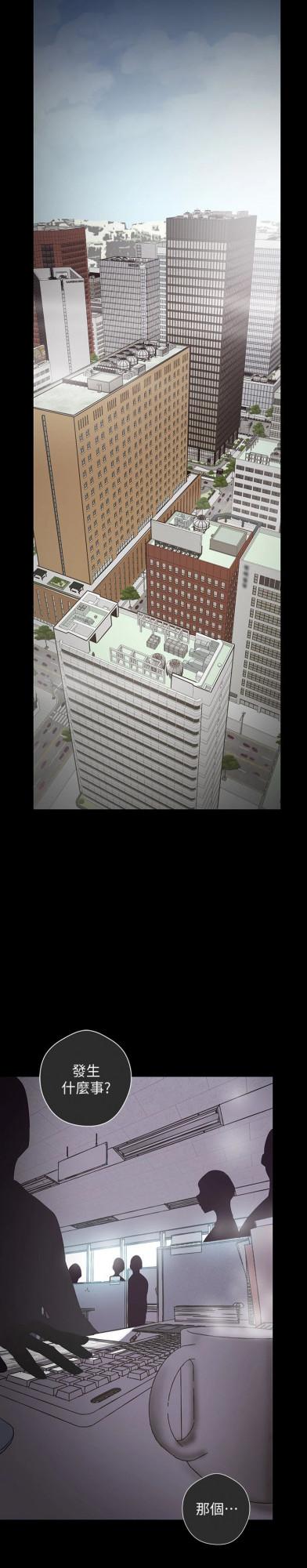 漫畫:職場陷阱,我能洗脫冤屈嗎? 漫畫:職場陷阱,我能洗脫冤屈嗎?