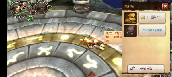 手遊版wow混沌與秩序online，新手快速升級攻略