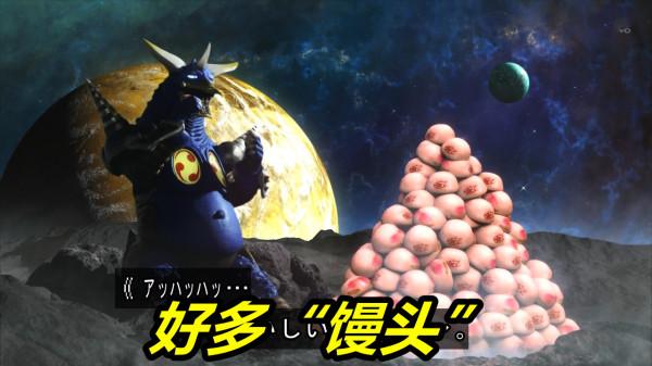 特利迦奧特曼：藍色雷獸是吃貨，一堆“饅頭”搞定，吃完翻臉打人