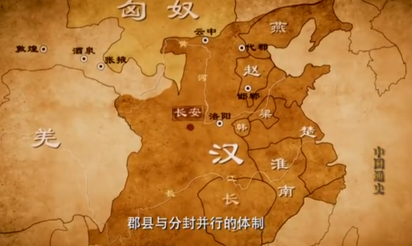 古代封王的命名邏輯：為什麼明以前是秦王、趙王，而清朝卻是恭親王、禮親王？