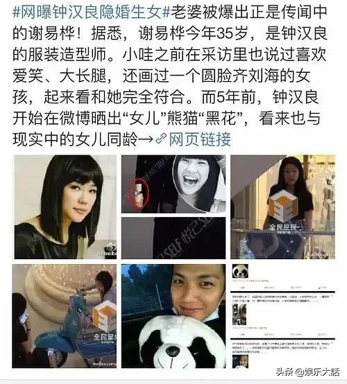 看臉以為情史豐富,實際出道多年0緋聞,這6位男星證明人不可貌相 看臉以為情史豐富,實際出道多年0緋聞,這6位男星證明人不可貌相