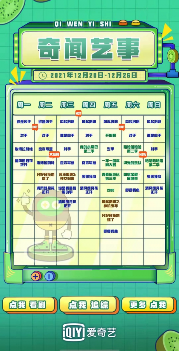 《埃博拉前線》大結局！援非醫療隊任務完成，羅晉毛曉彤最終走向引關注！