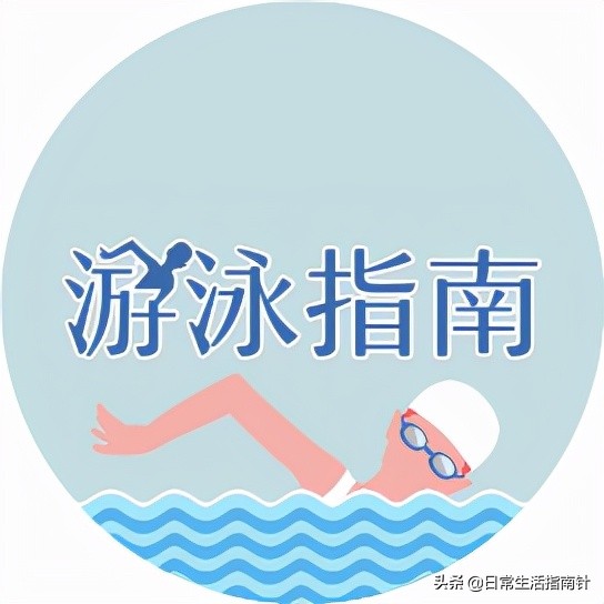 游泳技巧丨遊自由泳經常胳膊痠痛無力?發錯力了 游泳技巧丨遊自由泳經常胳膊痠痛無力?發錯力了