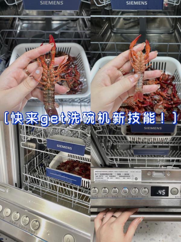 當初多“肉疼”，現在就有多幸福！這些智慧黑科技家電，相見恨晚