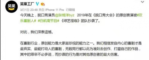 拜師馮鞏、為掙“快錢”拋棄賈玲，白凱南的故事遠比你想得更荒唐