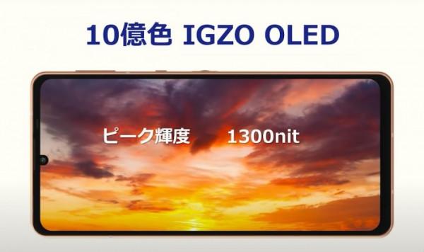 夏普釋出Aquos zero6 5G輕機:配240Hz IGZO OLED高刷屏 夏普釋出Aquos zero6 5G輕機:配240Hz IGZO OLED高刷屏