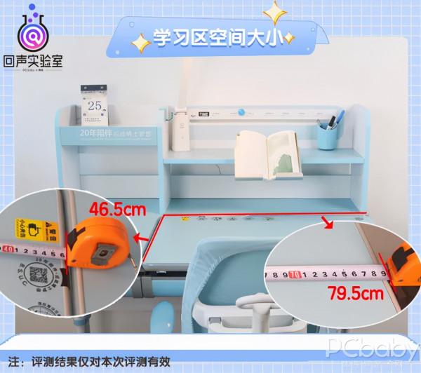 高品質兒童學習桌怎麼選?專業評測為你把關 高品質兒童學習桌怎麼選?專業評測為你把關