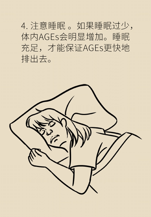 女性若想面板好，這些食物要戒掉