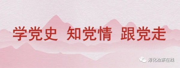 【學黨史 知黨情 跟黨走】建國篇：統一財經 恢復經濟