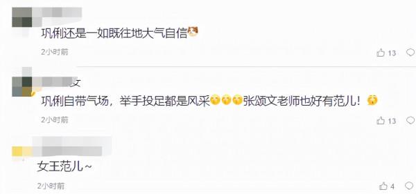 55歲鞏俐紅毯造型太絕,站C位霸氣似女王,網友:一如既往地大氣 55歲鞏俐紅毯造型太絕,站C位霸氣似女王,網友:一如既往地大氣