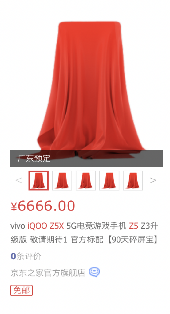 十月大批新機來襲,三星、榮耀眾多手機“雙十一特供” 十月大批新機來襲,三星、榮耀眾多手機“雙十一特供”