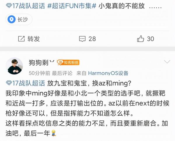 PCL轉會期大動作不斷，17掛牌兩主力，pero拿下前世界冠軍小獅子