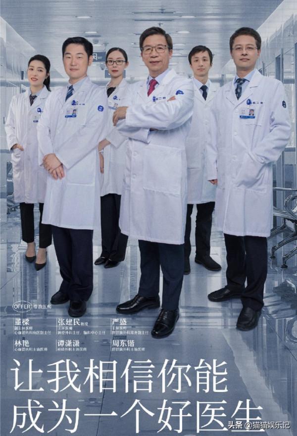 《令人心動的offer》醫學生來襲,何炅撒貝南遺憾缺席,誰來接棒 《令人心動的offer》醫學生來襲,何炅撒貝南遺憾缺席,誰來接棒