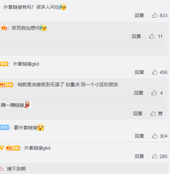 周潔瓊與神秘男子同回小區,兩人摟肩過馬路,工作室回應戀情傳聞 周潔瓊與神秘男子同回小區,兩人摟肩過馬路,工作室回應戀情傳聞