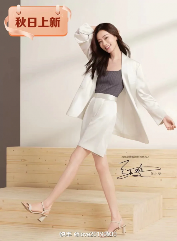 張小斐圖集 張小斐圖集