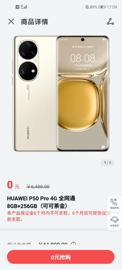 你買手機會考慮什麼?金錢?質量?知名度? 你買手機會考慮什麼?金錢?質量?知名度?