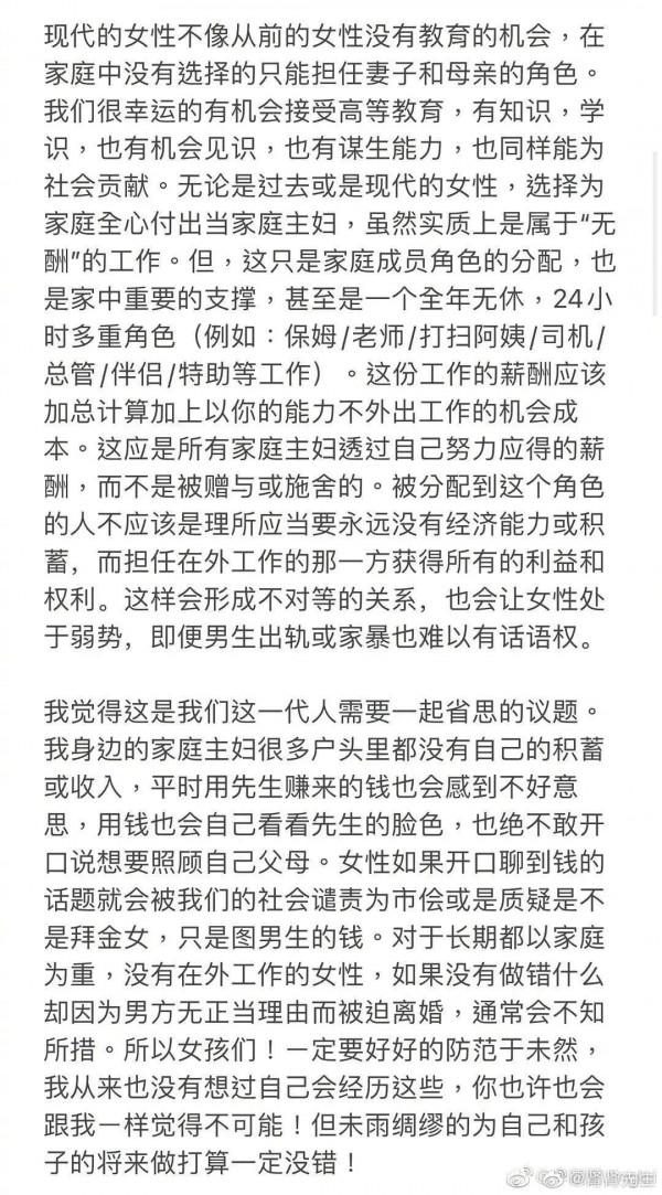 王力宏都翻車了，又一次印證了人不可貌相的真理