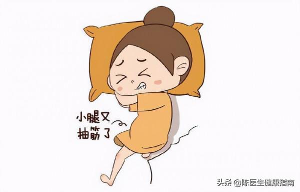 老人腿抽筋真的是因為缺鈣嗎？闢謠：小腿痙攣，警惕2種疾病