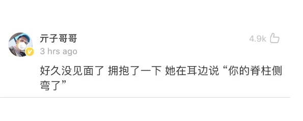 醫學生的聊天記錄有多刺激?嚇得新生立馬退群,網友:想抱緊自己 醫學生的聊天記錄有多刺激?嚇得新生立馬退群,網友:想抱緊自己