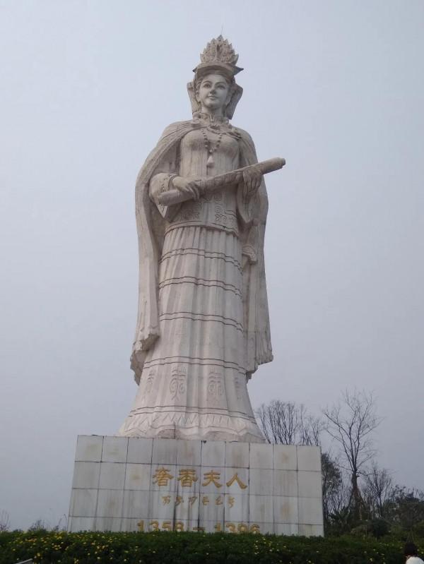 從王陽明賦詩看奢香修建驛道之艱辛