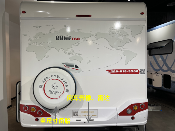 妥妥的進口車，多種佈局風格隨意發揮，朗宸T60環形沙發版房車