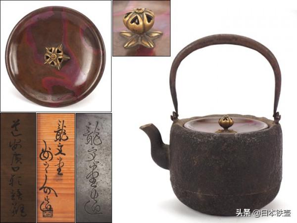 京都鐵壺堂口目錄及作品(非常難得) 京都鐵壺堂口目錄及作品(非常難得)