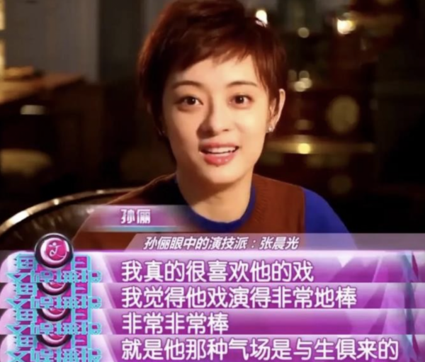 張晨光：倪萍勸朋友不要去他家吃飯，他連走紅毯的鞋都是租的