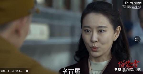 《偽裝者》:程錦雲一句話,暴露了她有多自私 《偽裝者》:程錦雲一句話,暴露了她有多自私