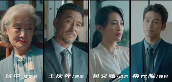 張黎新劇《輸贏》首播將至，演員陣容雄厚，3大看點要啥有啥