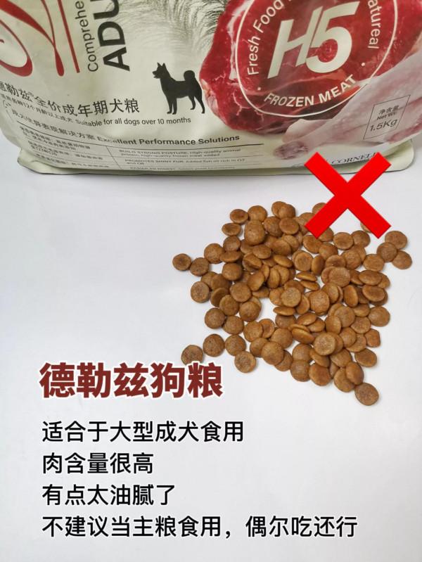 怎麼也想不到！它居然是毒糧