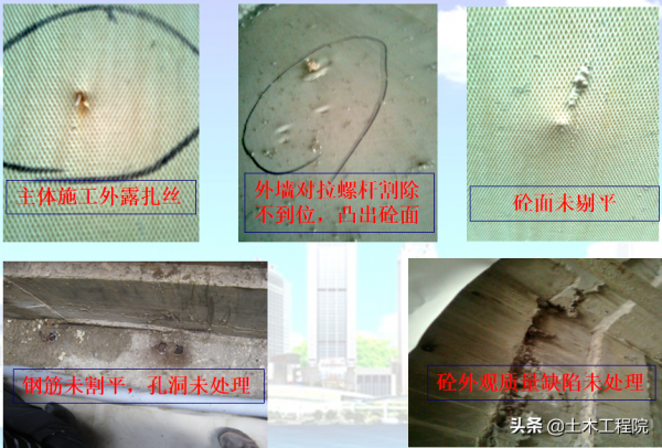 防水施工技術要求·滲水原因·質量標準與驗收方法 防水施工技術要求·滲水原因·質量標準與驗收方法