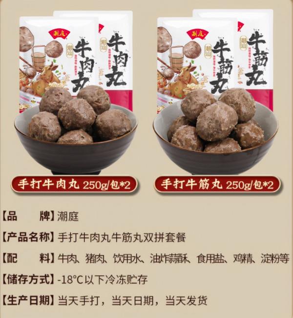 火鍋非要涮肉?丸子也可以!十五款網紅火鍋丸子火爆推薦 火鍋非要涮肉?丸子也可以!十五款網紅火鍋丸子火爆推薦