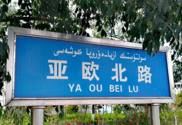 大美新疆自駕遊——到伊犁聽《草原之夜》感受草原夜色美 大美新疆自駕遊——到伊犁聽《草原之夜》感受草原夜色美