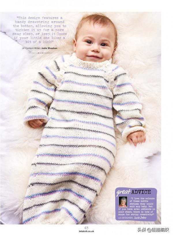 嬰兒條紋睡袋,簡單實用,北極熊靠墊很可愛 嬰兒條紋睡袋,簡單實用,北極熊靠墊很可愛