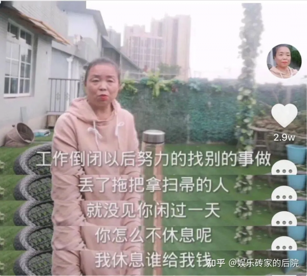 56歲“拋夫棄女”自駕遊的蘇敏,出走一年現在怎麼樣了? 56歲“拋夫棄女”自駕遊的蘇敏,出走一年現在怎麼樣了?