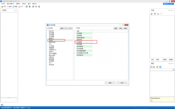 金蝶雲星空外掛實戰開發-新手保姆級教程-表單外掛 金蝶雲星空外掛實戰開發-新手保姆級教程-表單外掛