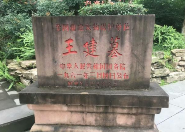 蜀國皇帝王建墓中出土諡寶，上面竟有“謎”樣動物，寓意挺深奧