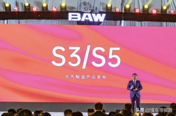 新車 | 與BJ 212同品牌,北汽製造兩款新車釋出,瞄準五菱宏光MINIEV 新車 | 與BJ 212同品牌,北汽製造兩款新車釋出,瞄準五菱宏光MINIEV