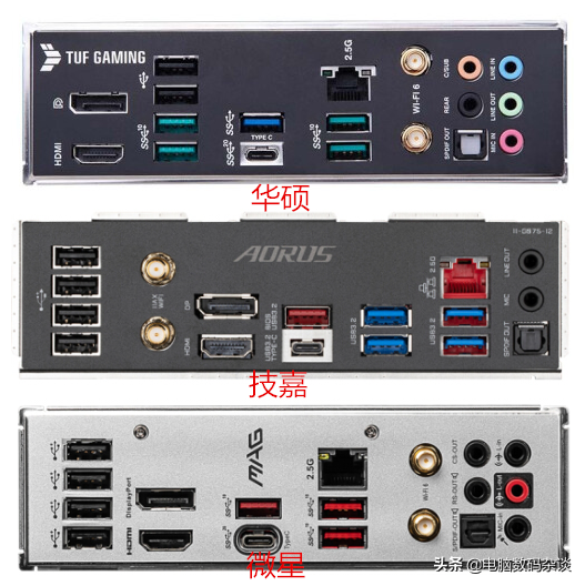 華碩技嘉微星剛上市的B660主機板對比選購