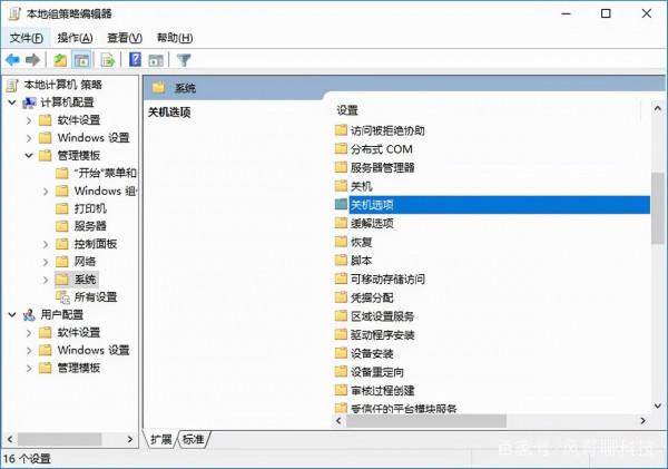 最實用的幾個Windows最佳化技巧