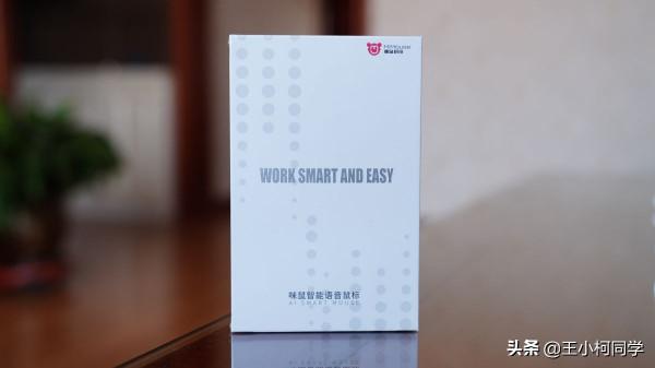 解放雙手，高效輸入——咪鼠M5智慧語音滑鼠