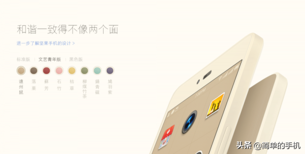 工匠精神再體現 工匠精神再體現