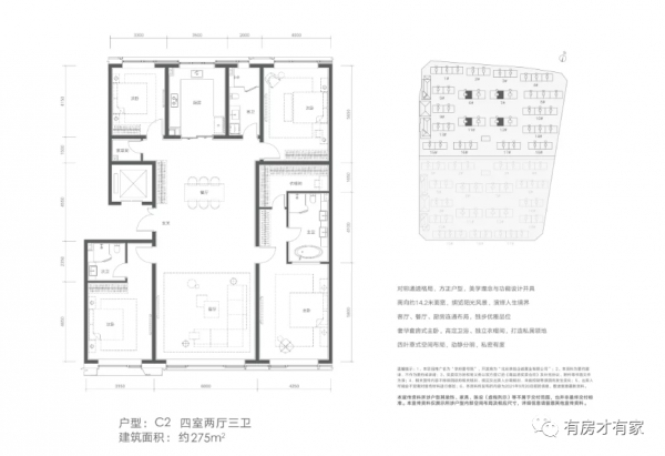 海淀“新型共有產權房”即將開盤 搖號確定選房順序 8.96萬元/平