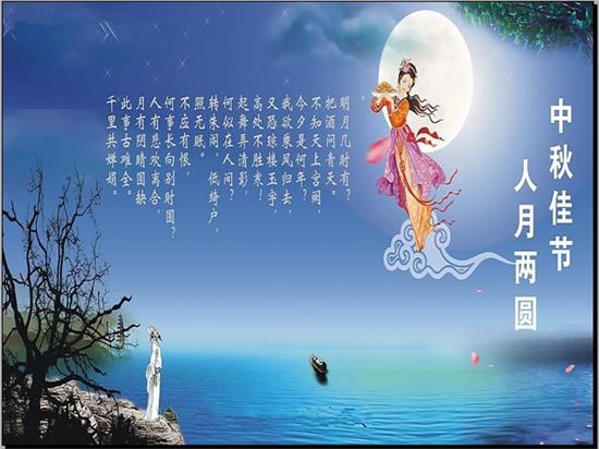 我國最著名賞月的一詩一詞 我國最著名賞月的一詩一詞