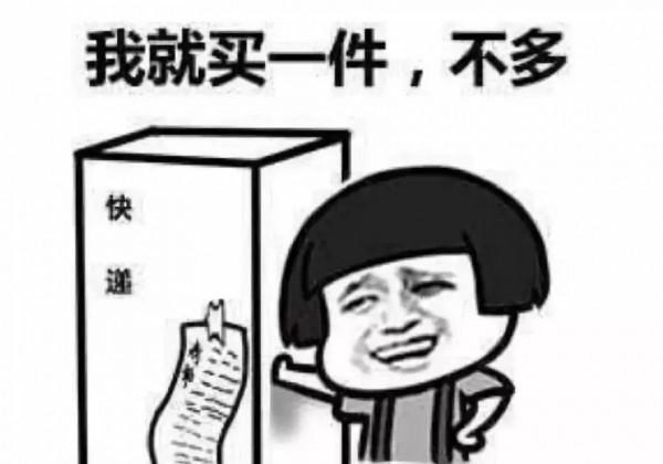 皮克福德的短褲，讓人直呼辣眼