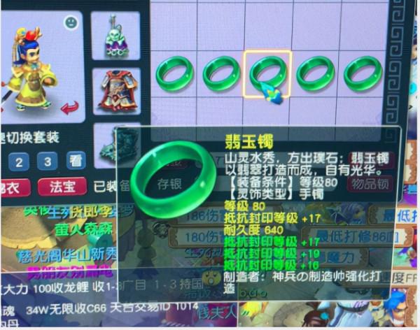 夢幻西遊：老王認證的全服第一穿刺獅駝嶺，沒有太大提升空間了