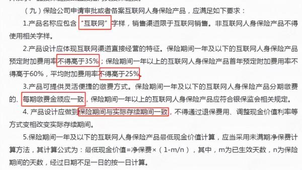 重磅!銀保監會出手,一大波保險要遭大洗牌了 重磅!銀保監會出手,一大波保險要遭大洗牌了