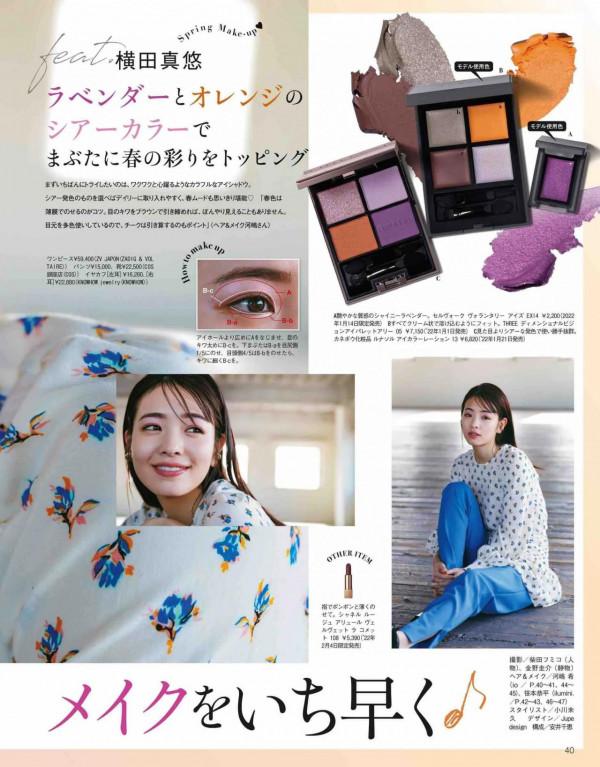 什麼是化妝“氛圍感”？不管新手老手，學會這8款妝容讓你更好看